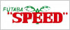 日本SPEED品牌