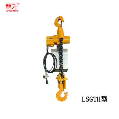 LSGTH型气动葫芦