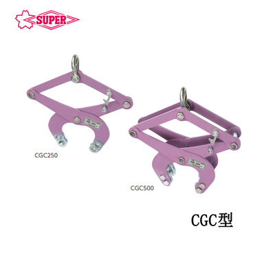 SUPER TOOL CGC型混凝土钢板钳