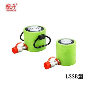 薄型分离式液压千斤顶