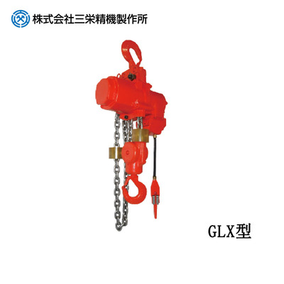 SAN-EI GLX型气动葫芦