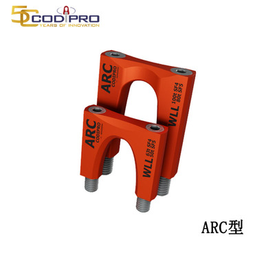 CODIPRO ARC型吊装点