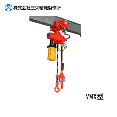 SAN-EI VMX型气动葫芦