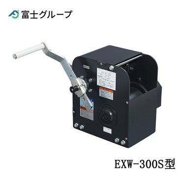 FUJI EXW-300S型手动绞车