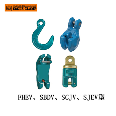 EAGLE CLAMP FHEV型链条索具配件