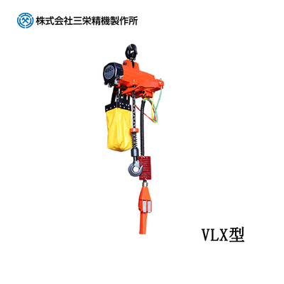 SAN-EI VLX型气动葫芦