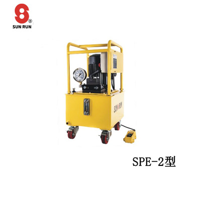 SUNRUN SPE-2型电动液压泵