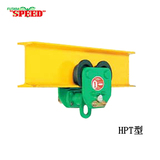 SPEED HPT型手拉葫芦单轨行车