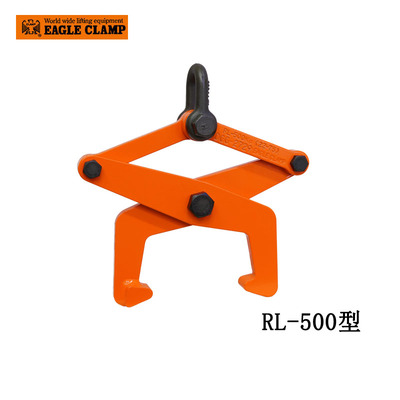 EAGLE CLAMP RL-500型工字钢夹钳