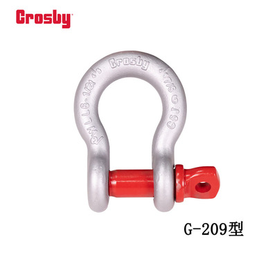 Crosby G-209型弓型卸扣
