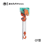 ELEPHANT CP型手拉葫芦