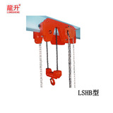 LSHB型低净空手拉葫芦