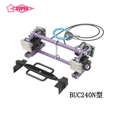 SUPER TOOL BUC240N型混凝土钢板钳