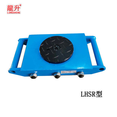 LHSR型直行搬运小坦克
