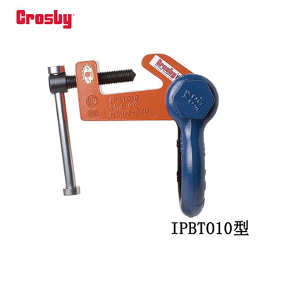 Crosby IPBTO10型螺旋式钢板钳