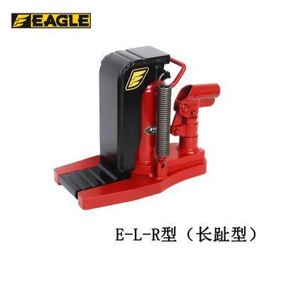 EAGLE JACK E-L-R型爪式千斤顶