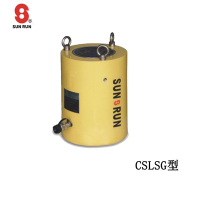 SUNRUN CSLSG型分离式液压千斤顶