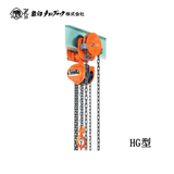 ELEPHANT HG型手拉葫芦