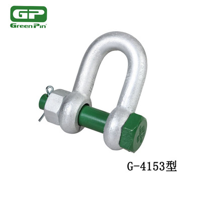 Green Pin G-4153型D型卸扣