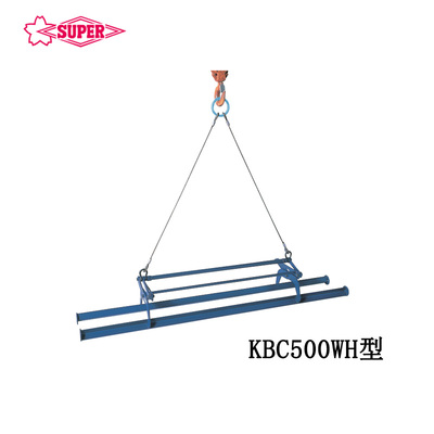 SUPER TOOL KBC500WH型混凝土钢板钳