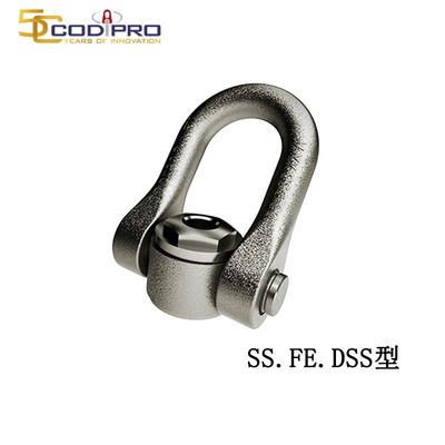 CODIPRO SS.FE.DSS型不锈钢旋转吊环