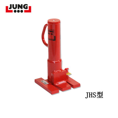JUNG JHS型分离爪式千斤顶