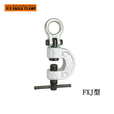 EAGLE CLAMP FXJ型螺旋式钢板钳