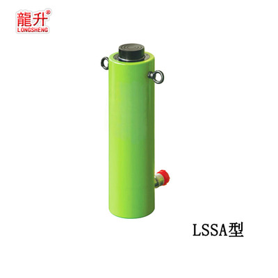 单作用分离式液压千斤顶