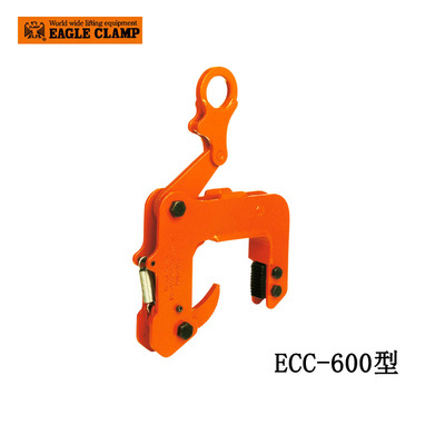 EAGLE CLAMP ECC-600型混凝土钢板钳