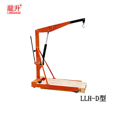 托盘式液压小吊机