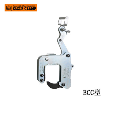 EAGLE CLAMP ECC型混凝土钢板钳