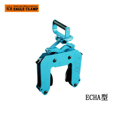 EAGLE CLAMP ECHA型混凝土钢板钳