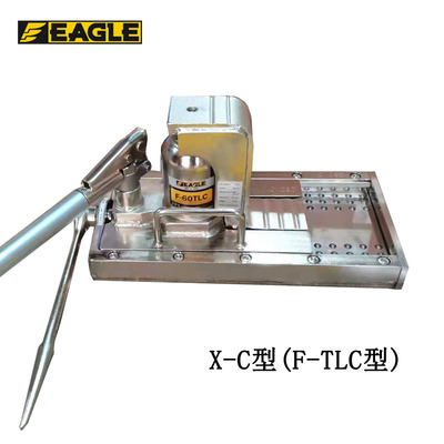 EAGLE JACK X-C型无尘室带滑台爪式千斤顶