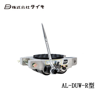 DAIKI AL-DUW-R型手摇搬运小坦克