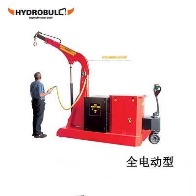 Hydrobull配重式全电动液压小吊机