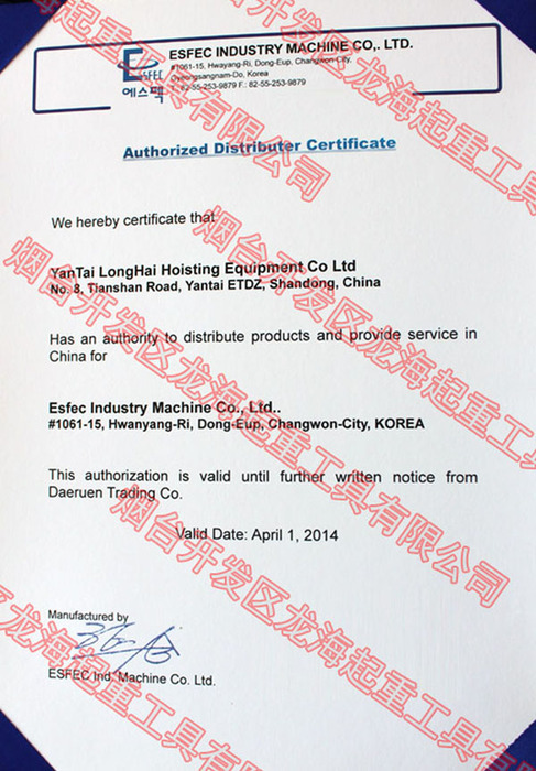 东星气动平衡器代理证明