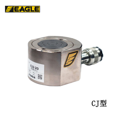 EAGLE JACK CJ型薄型分离式液压千斤顶