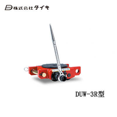 DAIKI DUW-3R型手摇搬运小坦克