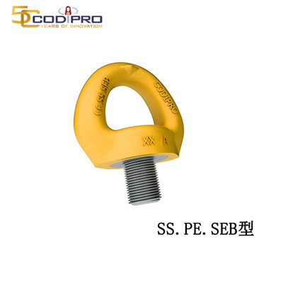 CODIPRO SS.PE.SEB型不锈钢旋转吊环