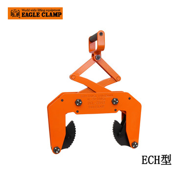 EAGLE CLAMP ECH型混凝土钢板钳