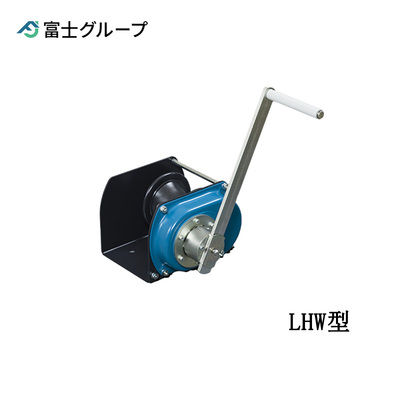FUJI LHW型手动绞车