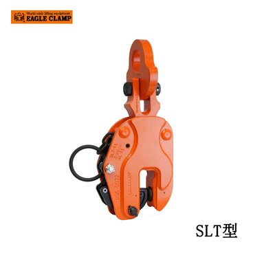 EAGLE CLAMP SLT型竖吊钢板钳