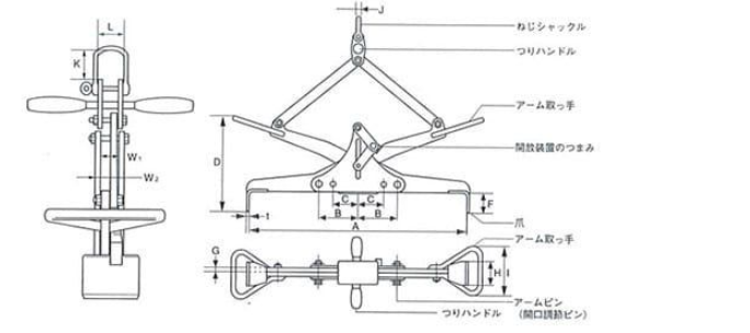 EAGLE CLAMP UGM混凝土钢板钳尺寸图