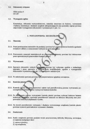 韩国KUK DONG品牌认证