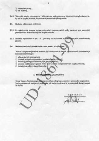 韩国KUK DONG品牌认证