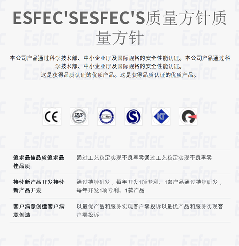 韩国东星DONGSUNG品牌认证