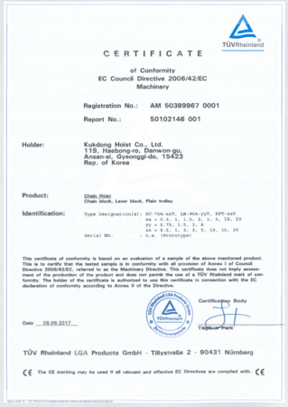 韩国KUK DONG品牌认证