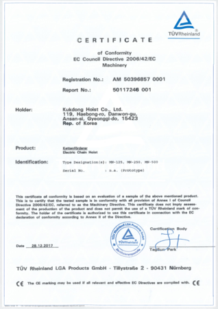 韩国KUK DONG品牌认证