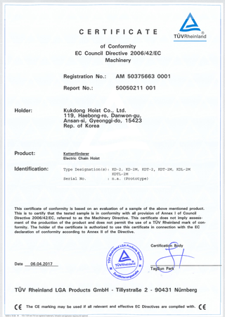 韩国KUK DONG品牌认证