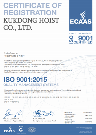 韩国KUK DONG品牌认证